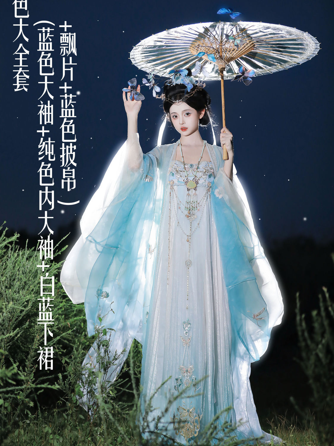 【渐变色设计】汉服女花满蹊原创唐制齐胸儒裙日常改良超仙绣花大袖新款春夏套装